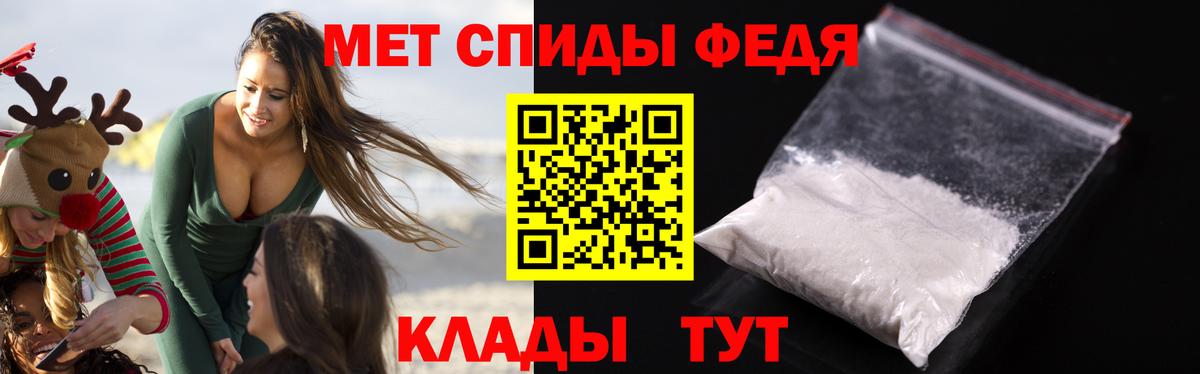 Томск  АМФЕТАМИН  Amphetamine  АМФЕТАМИН Premium  Вход с VPN 