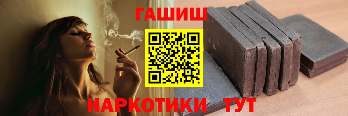 ГАШ Premium Томск