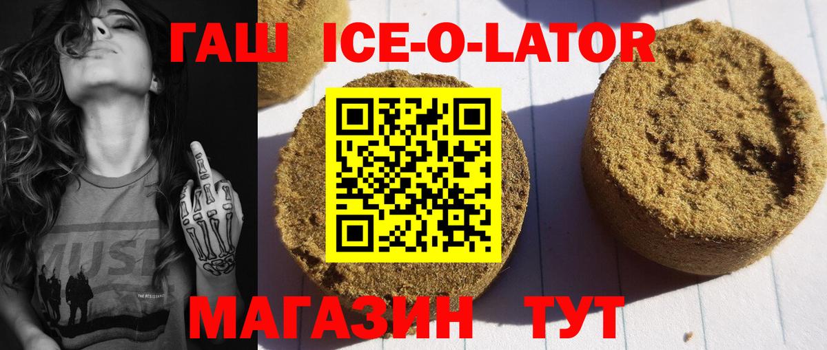 ГАШ Premium  Вход с VPN  Гашиш  Томск  ГАШИШ AMNESIA HAZE 