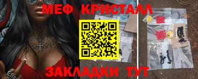 прущая мука Нарткала