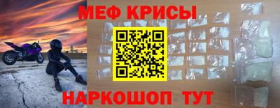 СК Наро-Фоминск