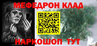 не бодяженный Моздок