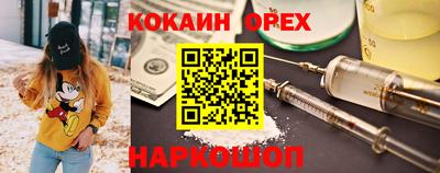 прущая мука Нарткала