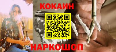 СК Наро-Фоминск