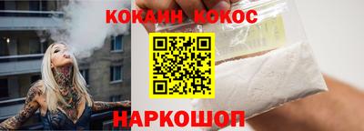 гашишное масло Нальчик