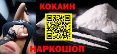 СК Наро-Фоминск