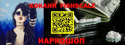гашишное масло Нальчик