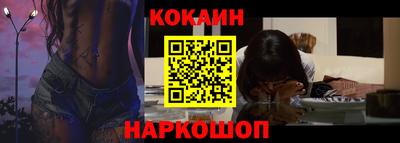 СК Наро-Фоминск