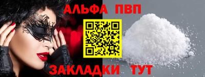 гашишное масло Нальчик