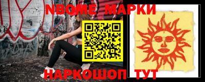 гашишное масло Нальчик
