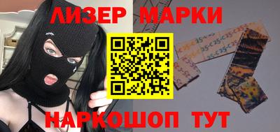 кокаин VHQ Можга