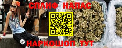 гашишное масло Нальчик