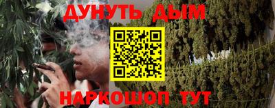 СК Наро-Фоминск