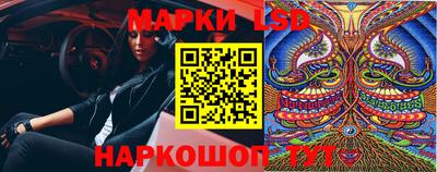 СК Наро-Фоминск