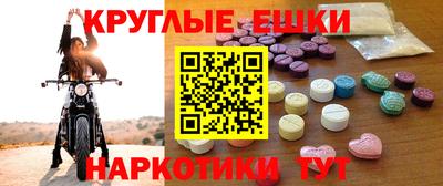 гашишное масло Нальчик