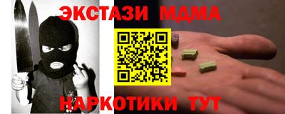 гашишное масло Нальчик