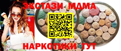 кокаин VHQ Можга