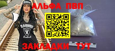 гашишное масло Нальчик