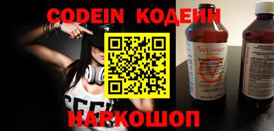 кокаин VHQ Можга