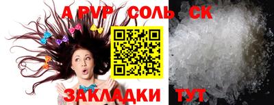 гашишное масло Нальчик