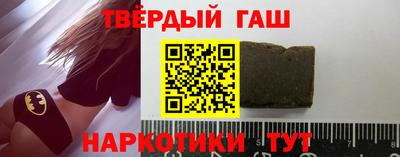 гашишное масло Нальчик
