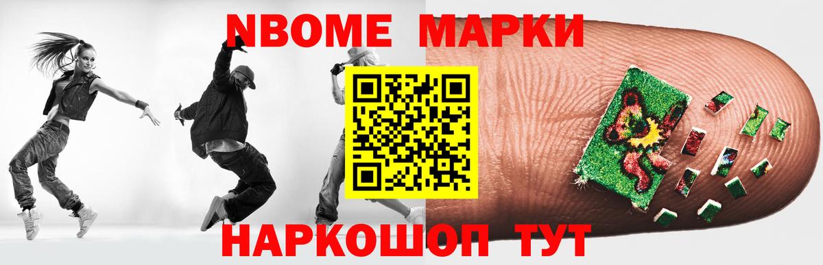 Лсд 25 экстази кислота Томск