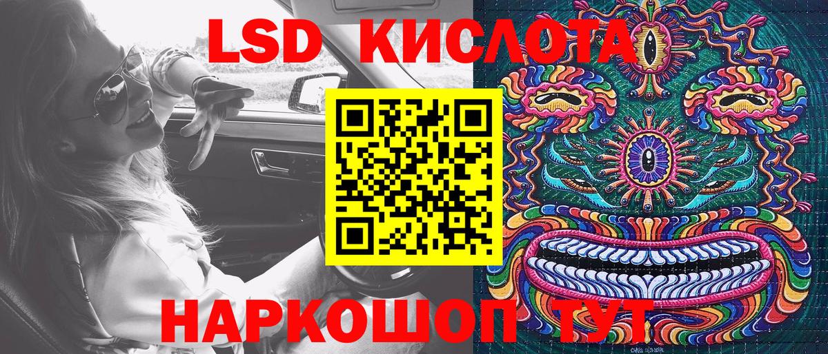 Марки 25I-NBOMe 1,8мг Томск