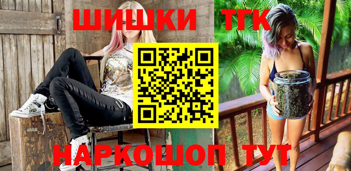 Шишки марихуана сатива Томск